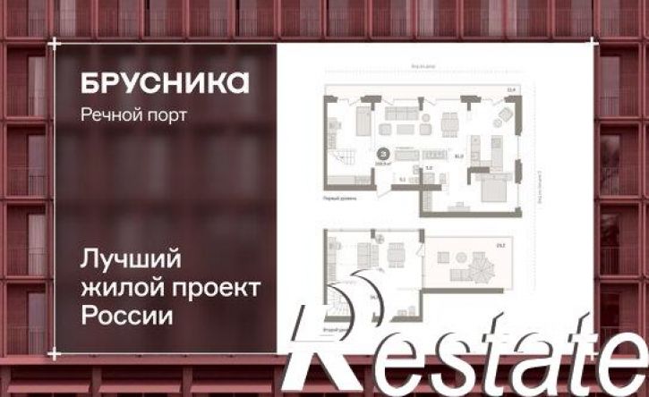 3-комн квартира Причальная улица, 8,  д. 8