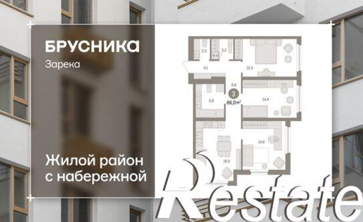 3-комн квартира в новом доме Мысовская улица, 26 к3,  д. 26 к3