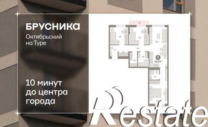 3-комн квартира в новом доме Томская улица, 52 к5,  д. 52 к5