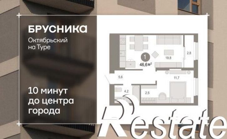 2-комн квартира в новом доме Томская улица, 52 к5,  д. 52 к5