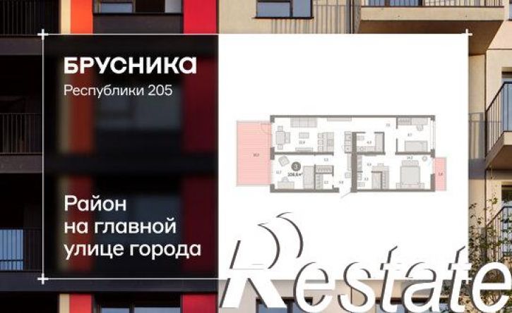 3-комн квартира в новом доме улица Республики, 205 к3,  д. 205 к3