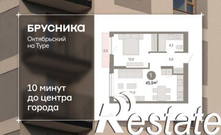 2-комн квартира в новом доме Томская улица, 52 к5,  д. 52 к5