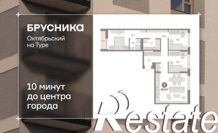 3-комн квартира в новом доме Томская улица, 52 к5,  д. 52 к5