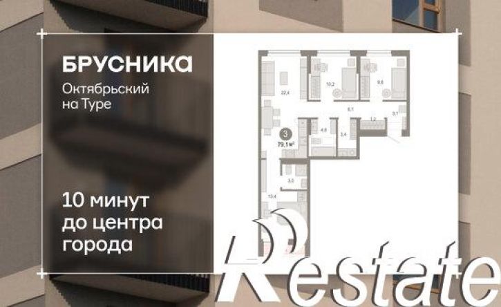 3-комн квартира в новом доме Томская улица, 52 к5,  д. 52 к5