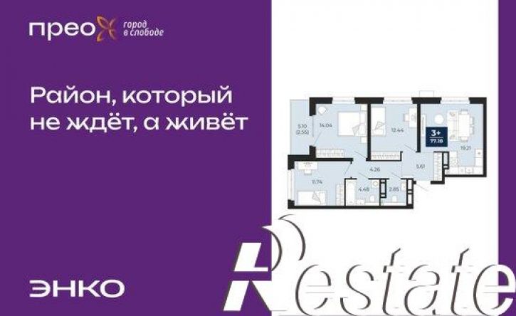 3-комн квартира Арктическая улица, 16,  д. 16