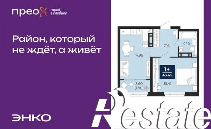 1-комн квартира Арктическая улица, 12,  д. 12