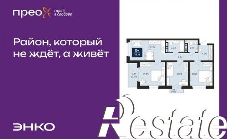 3-комн квартира Арктическая улица, 12,  д. 12
