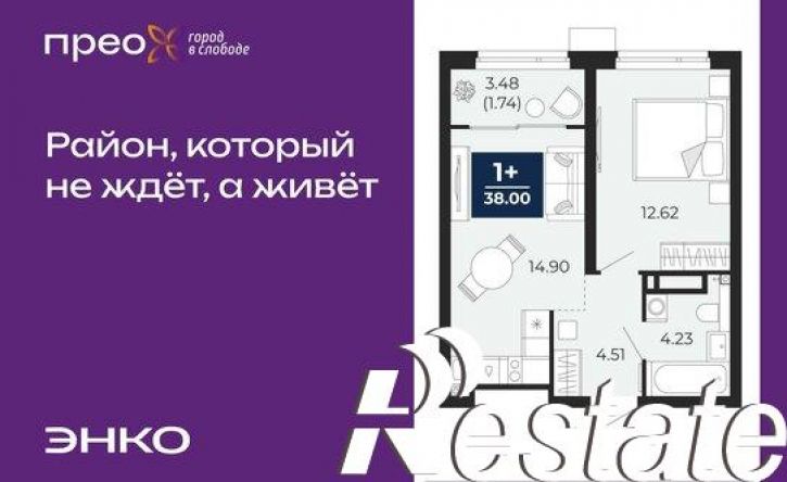 1-комн квартира Арктическая улица, 12,  д. 12