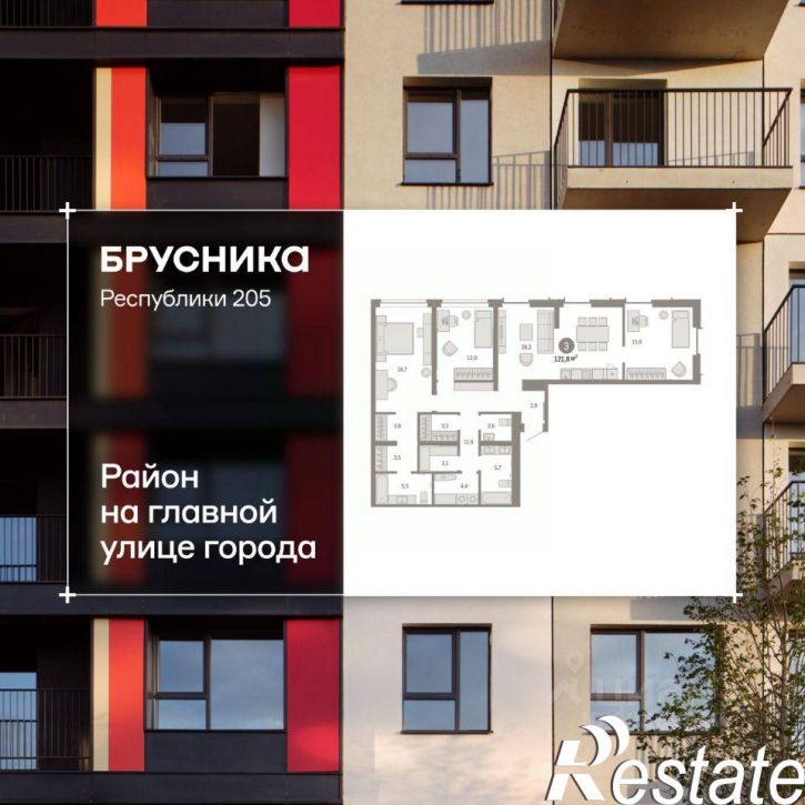 3-комн квартира в новом доме улица Республики, 205 к2,  д. 205 к2