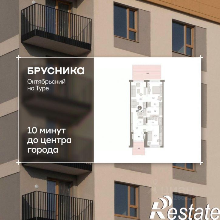 3-комн квартира в новом доме Томская улица, 52 к5,  д. 52 к5