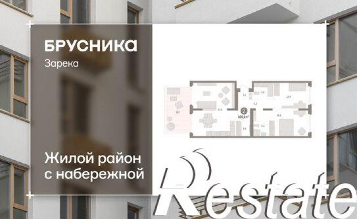 3-комн квартира в новом доме Мысовская улица, 26 к3,  д. 26 к3