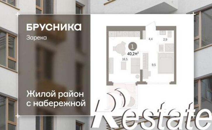 2-комн квартира в новом доме Мысовская улица, 26 к3,  д. 26 к3