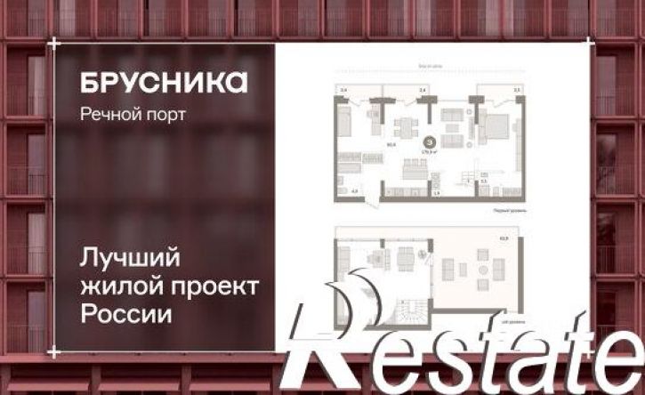 3-комн квартира Причальная улица, 8,  д. 8