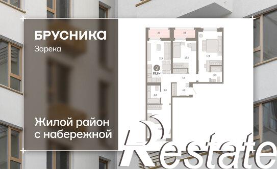 Купить квартиру за 10 830 000 рублей на Мысовская улица, 26 к2