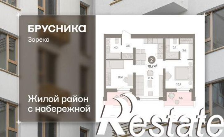 3-комн квартира в новом доме Мысовская улица, 26 к3,  д. 26 к3