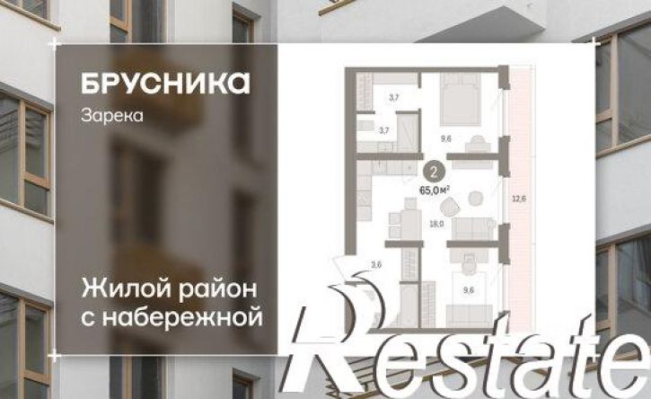 3-комн квартира в новом доме Мысовская улица, 26 к3,  д. 26 к3
