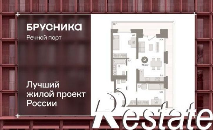 3-комн квартира Причальная улица, 7,  д. 7