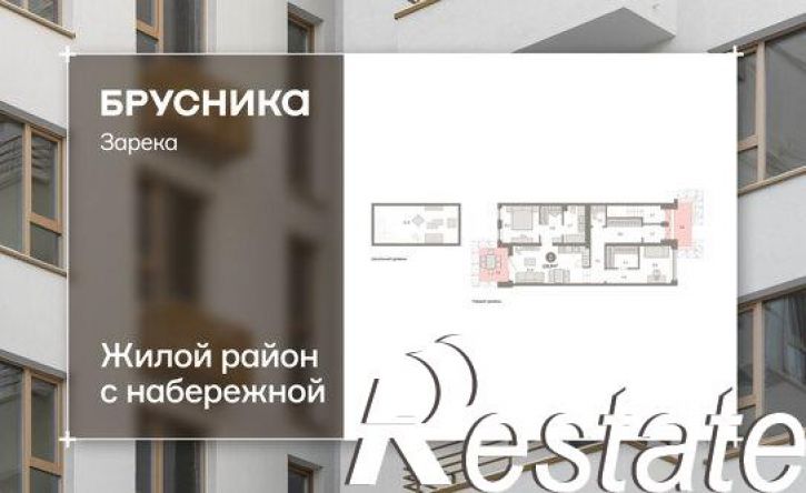 3-комн квартира улица Павла Фитина, 3,  д. 3