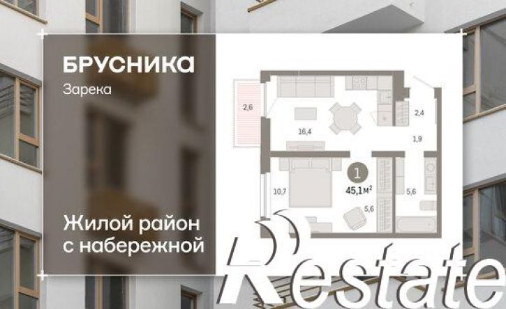 2-комн квартира в новом доме Мысовская улица, 26 к2,  д. 26 к2