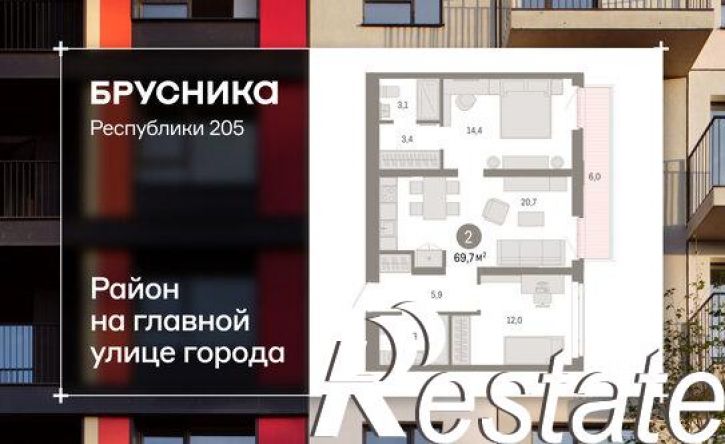 3-комн квартира в новом доме улица Республики, 205 к3,  д. 205 к3