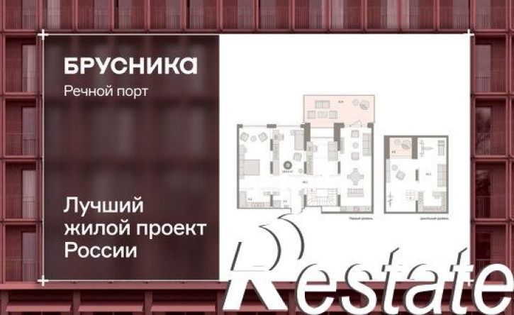 2-комн квартира Причальная улица, 5,  д. 5