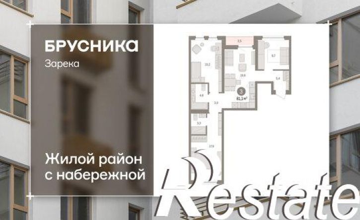 3-комн квартира в новом доме Мысовская улица, 26 к3,  д. 26 к3