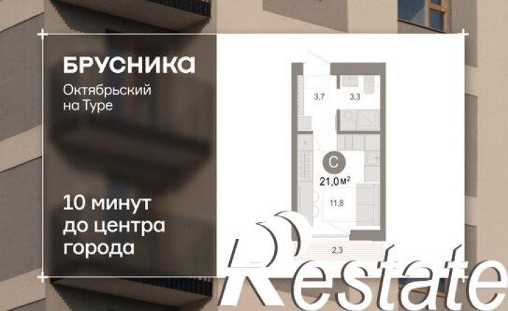 1-комн квартира в новом доме Томская улица, 52 к5,  д. 52 к5