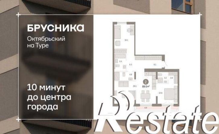 3-комн квартира в новом доме Томская улица, 52 к5,  д. 52 к5