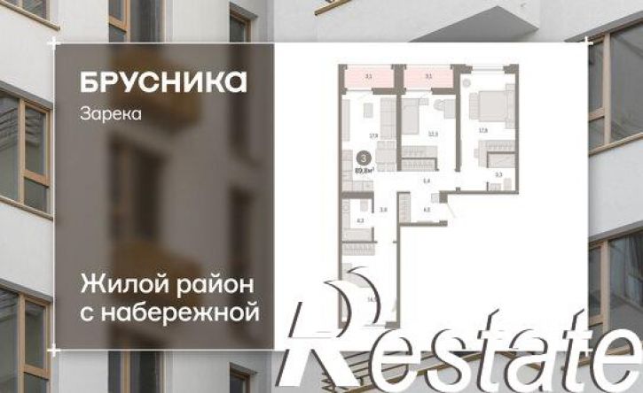 3-комн квартира в новом доме Мысовская улица, 26 к2,  д. 26 к2