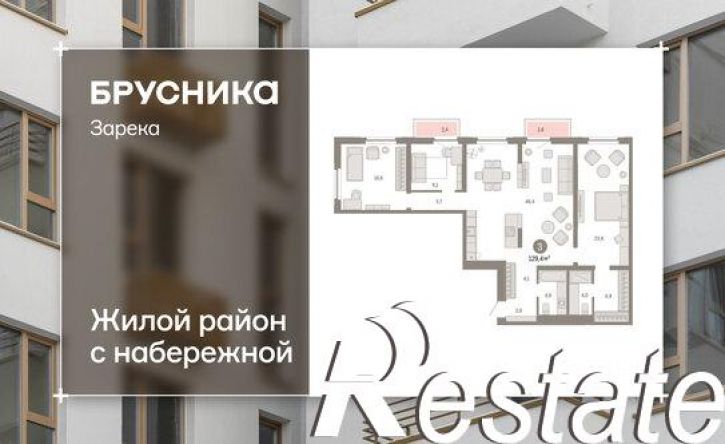 3-комн квартира в новом доме Мысовская улица, 26 к2,  д. 26 к2