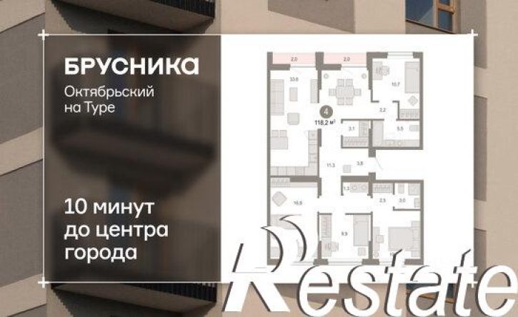 4-комн квартира в новом доме Томская улица, 52 к5,  д. 52 к5