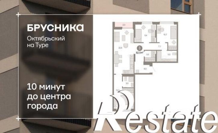 3-комн квартира в новом доме Томская улица, 52 к5,  д. 52 к5