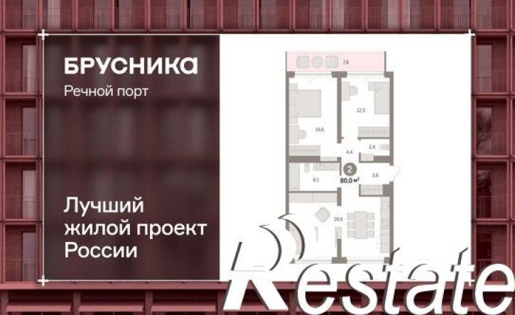 3-комн квартира в новом доме Причальная улица, 11,  д. 11
