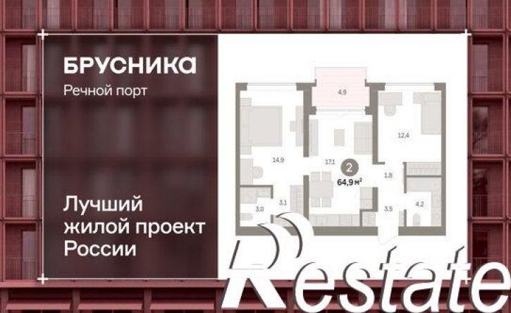 3-комн квартира в новом доме Причальная улица, 11,  д. 11
