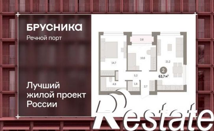 3-комн квартира в новом доме Причальная улица, 11,  д. 11