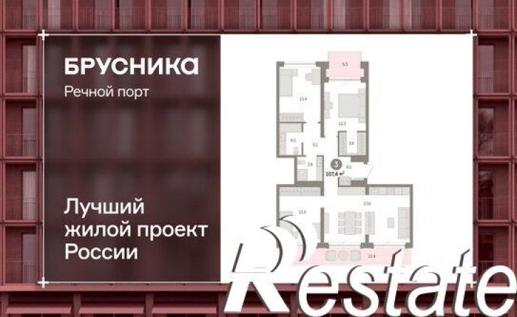 3-комн квартира в новом доме Причальная улица, 11,  д. 11