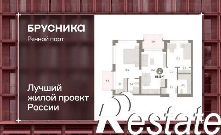 3-комн квартира в новом доме Причальная улица, 11,  д. 11