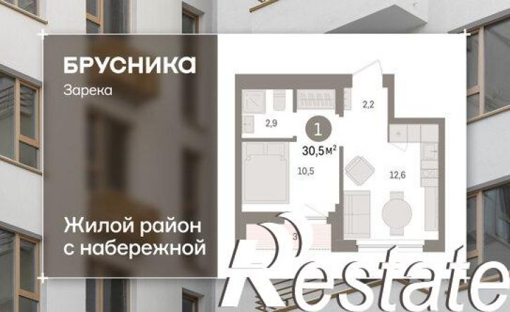 2-комн квартира в новом доме Мысовская улица, 26 к3,  д. 26 к3