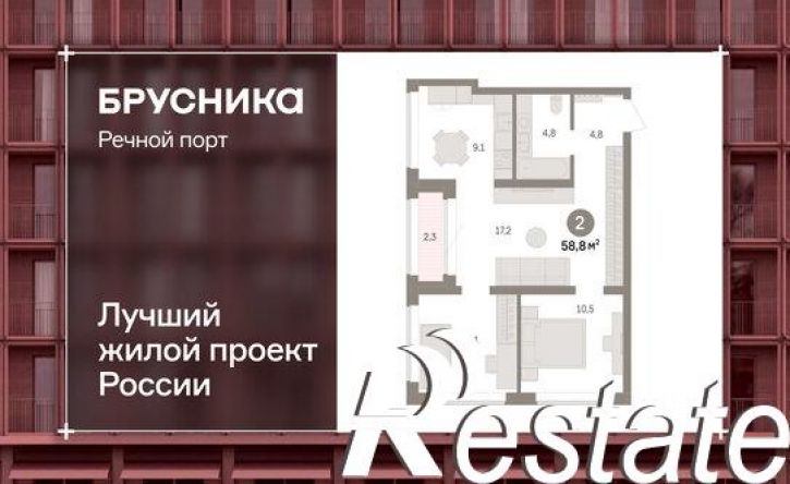 3-комн квартира в новом доме Причальная улица, 11,  д. 11