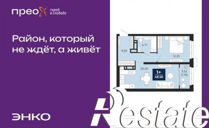 1-комн квартира Арктическая улица, 16,  д. 16