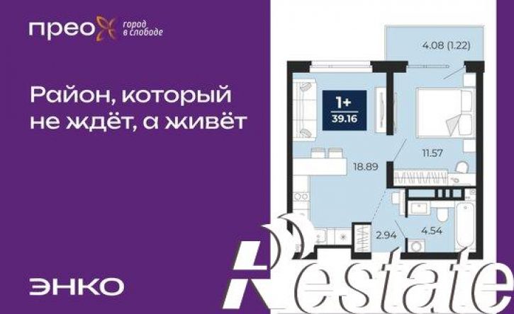 1-комн квартира Арктическая улица, 10,  д. 10