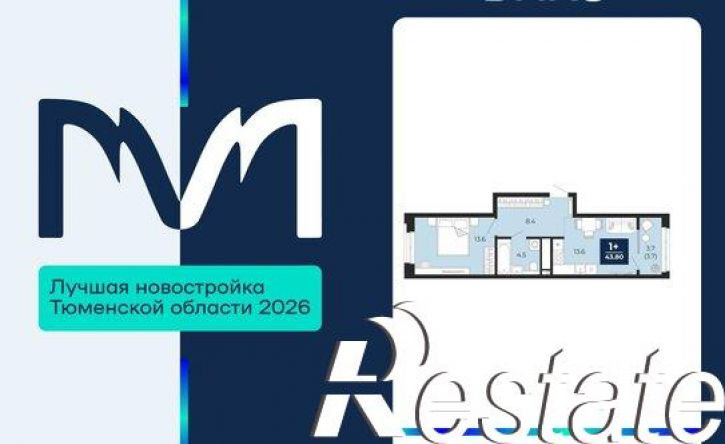 1-комн квартира проезд капитана Куликова, 5,  д. 5