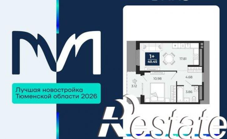 1-комн квартира в новом доме ЖК Мириады