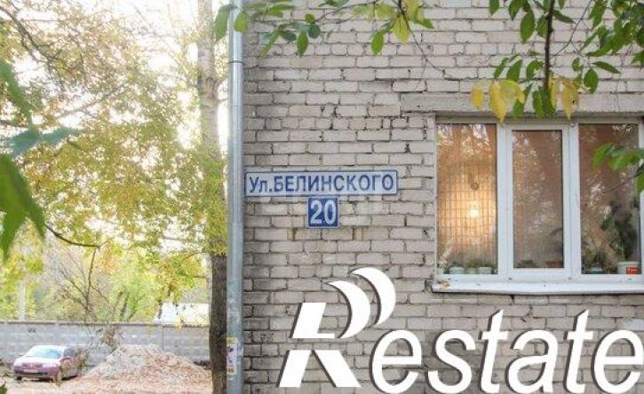 1-комн квартира улица Белинского, 20,  д. 20