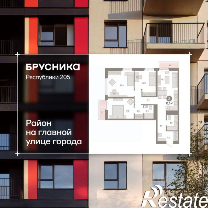 3-комн квартира в новом доме улица Республики, 205 к3,  д. 205 к3
