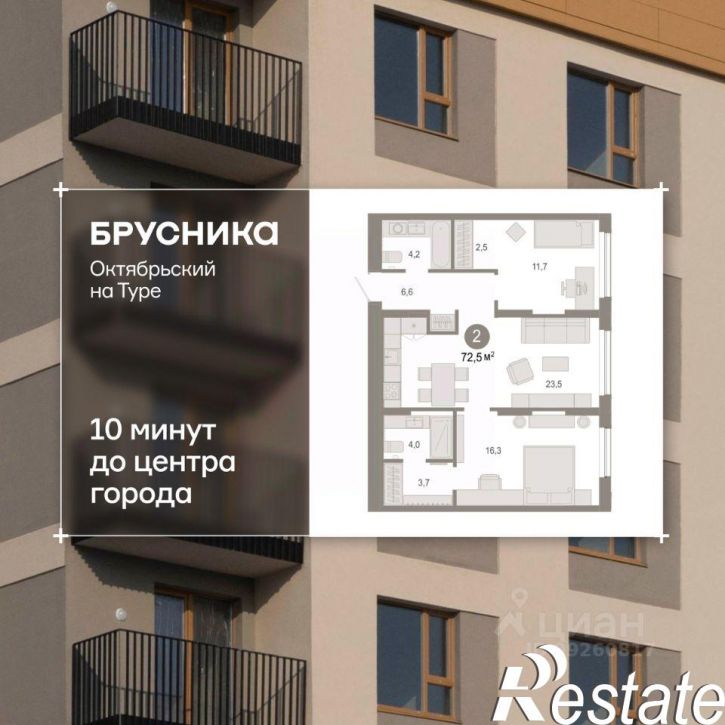 3-комн квартира в новом доме Томская улица, 52 к5,  д. 52 к5