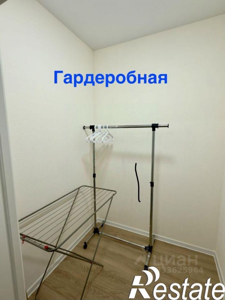 1-комн квартира улица Юрия Рогачёва, 11 к2,  д. 11 к2