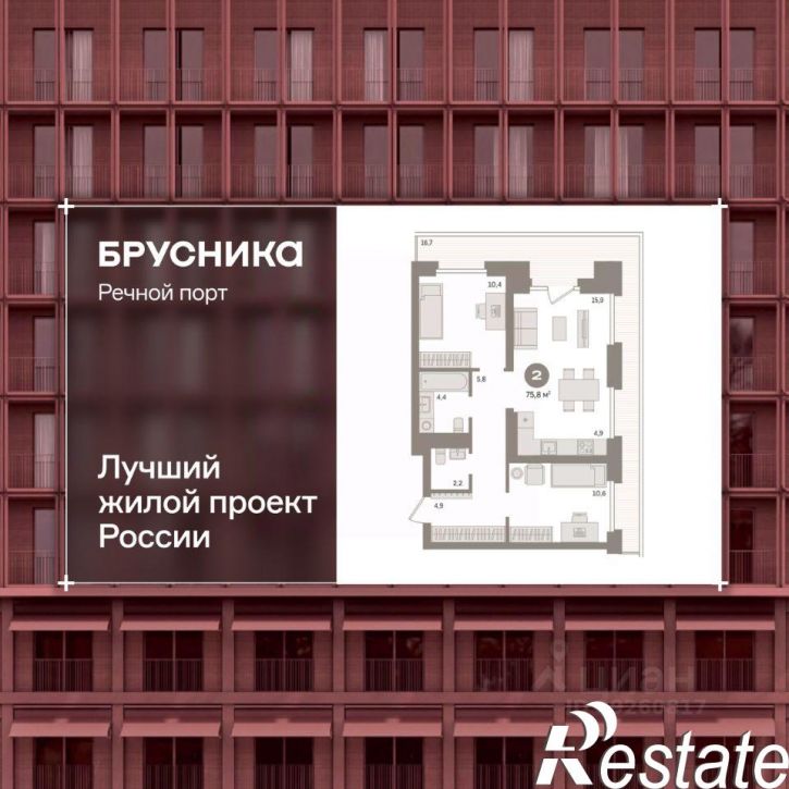 3-комн квартира в новом доме Причальная улица, 7,  д. 7