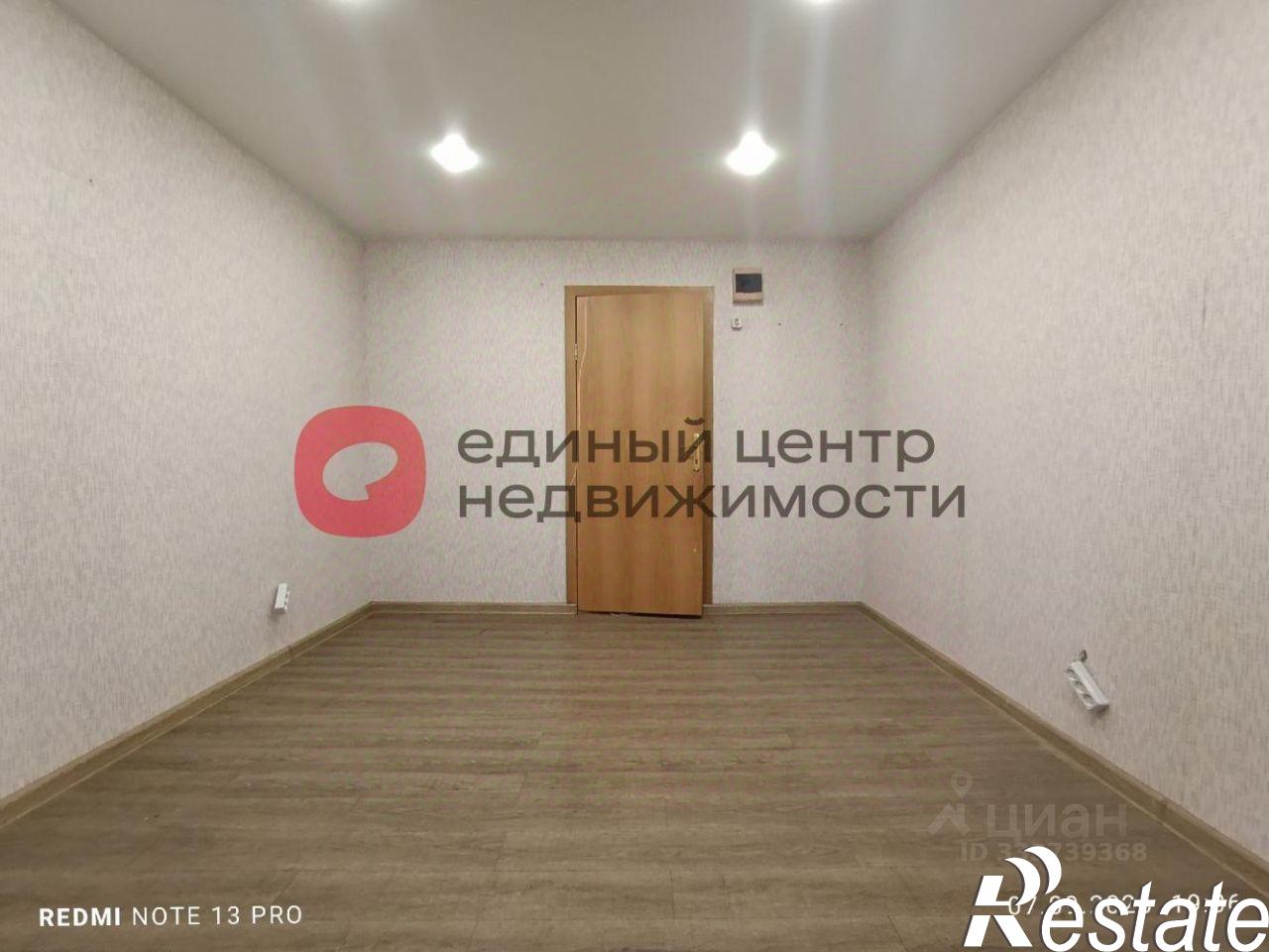 Купить комнату за 1 300 000 рублей на Одесская улица, 18