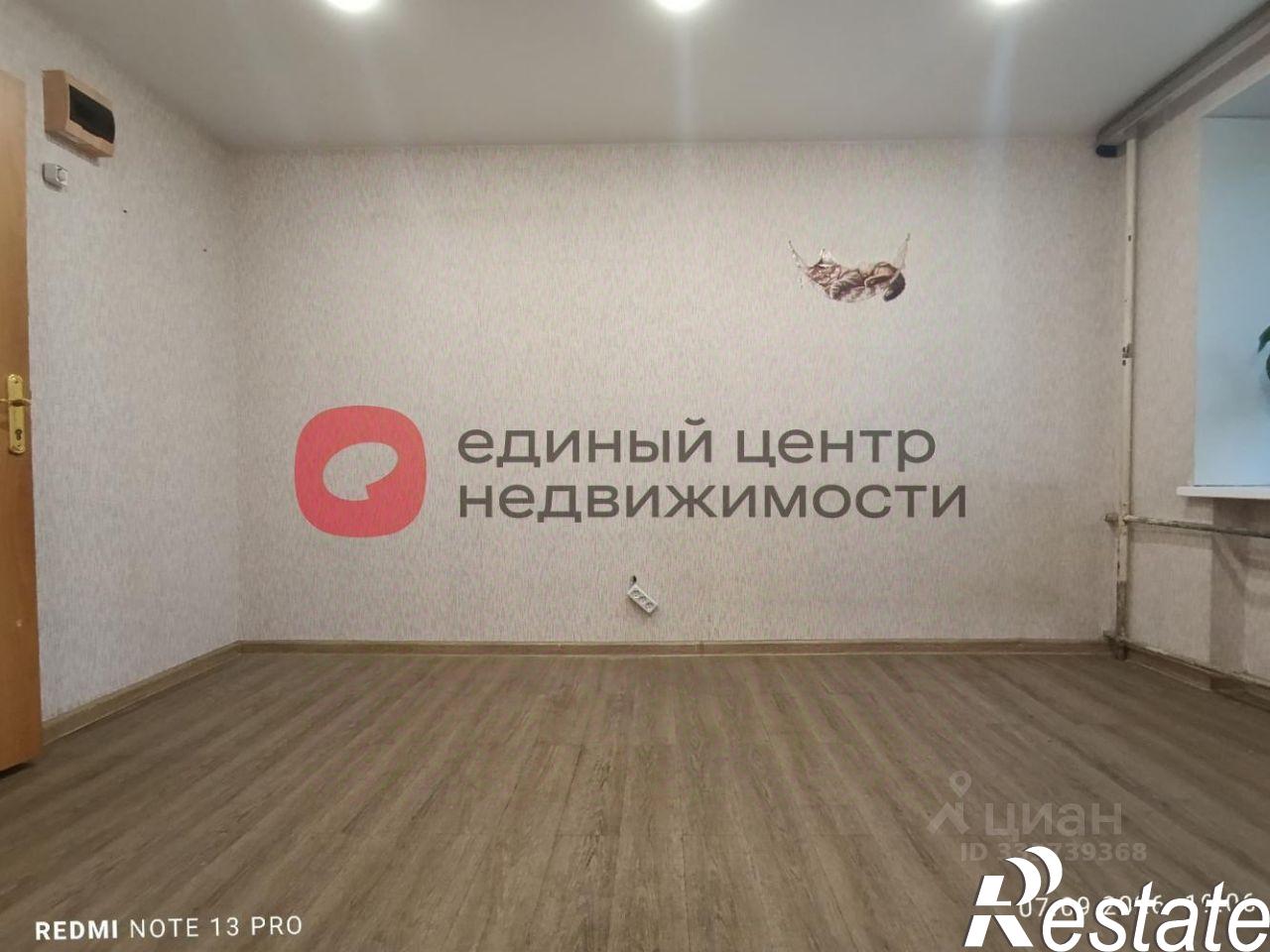 Купить комнату за 1 300 000 рублей на Одесская улица, 18